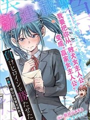 女神漫画在线观看 花间令