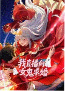 女神漫画在线观看 恋恋笔记本