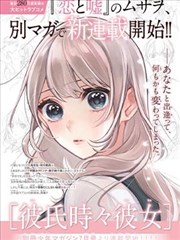 女神漫画在线观看 异界召唤师