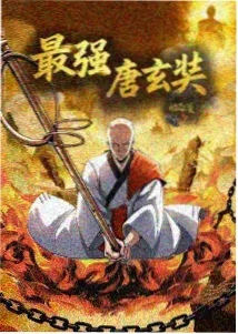 女神漫画在线观看 机械之心
